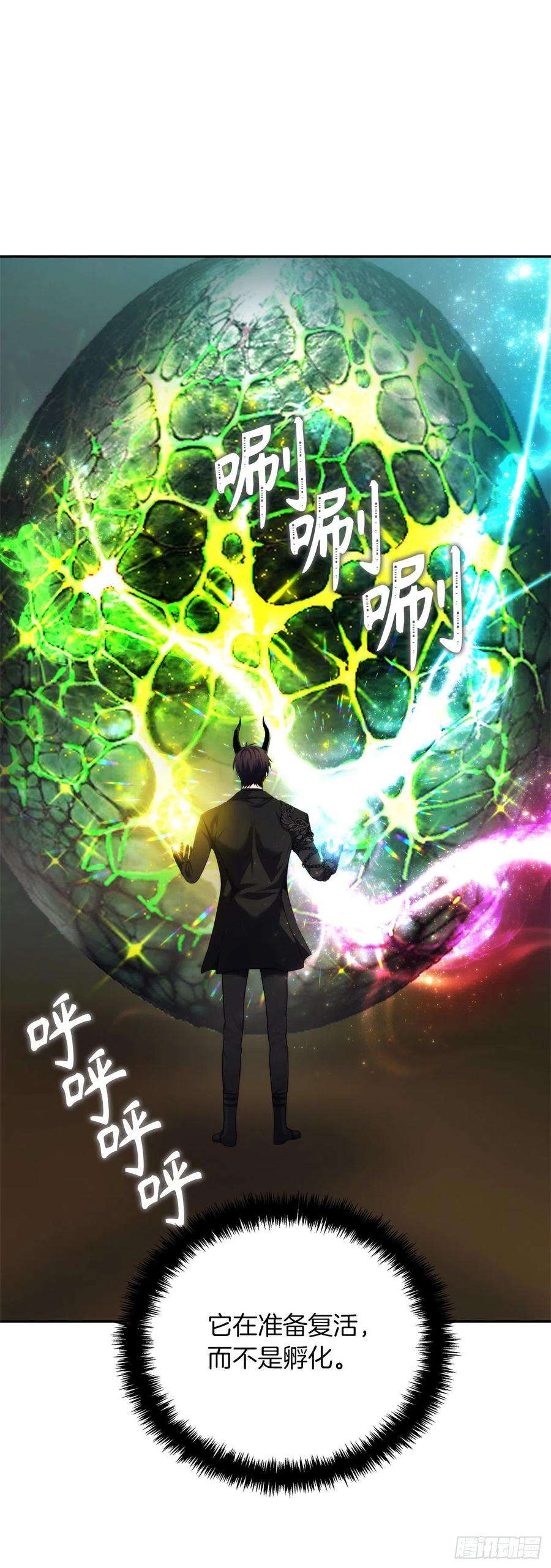 重生归来的战士92.我不是你要找的那个人