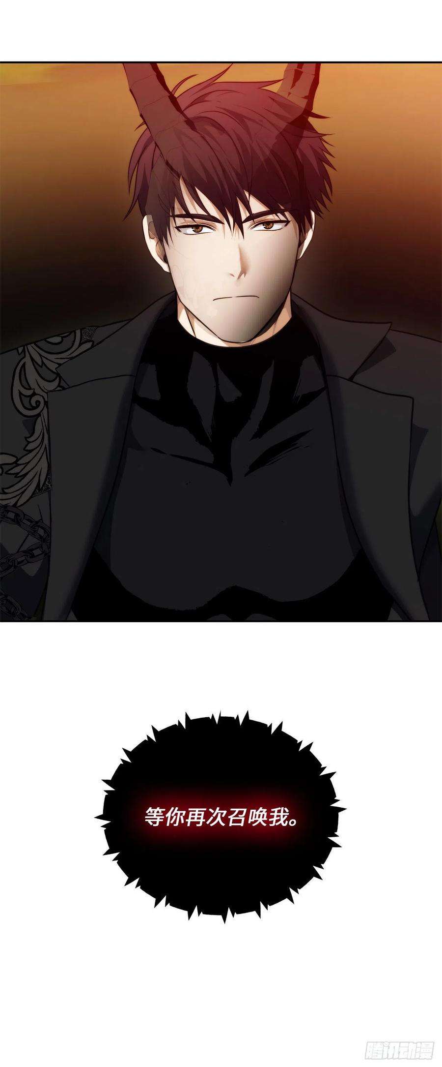 重生归来的战士92.我不是你要找的那个人