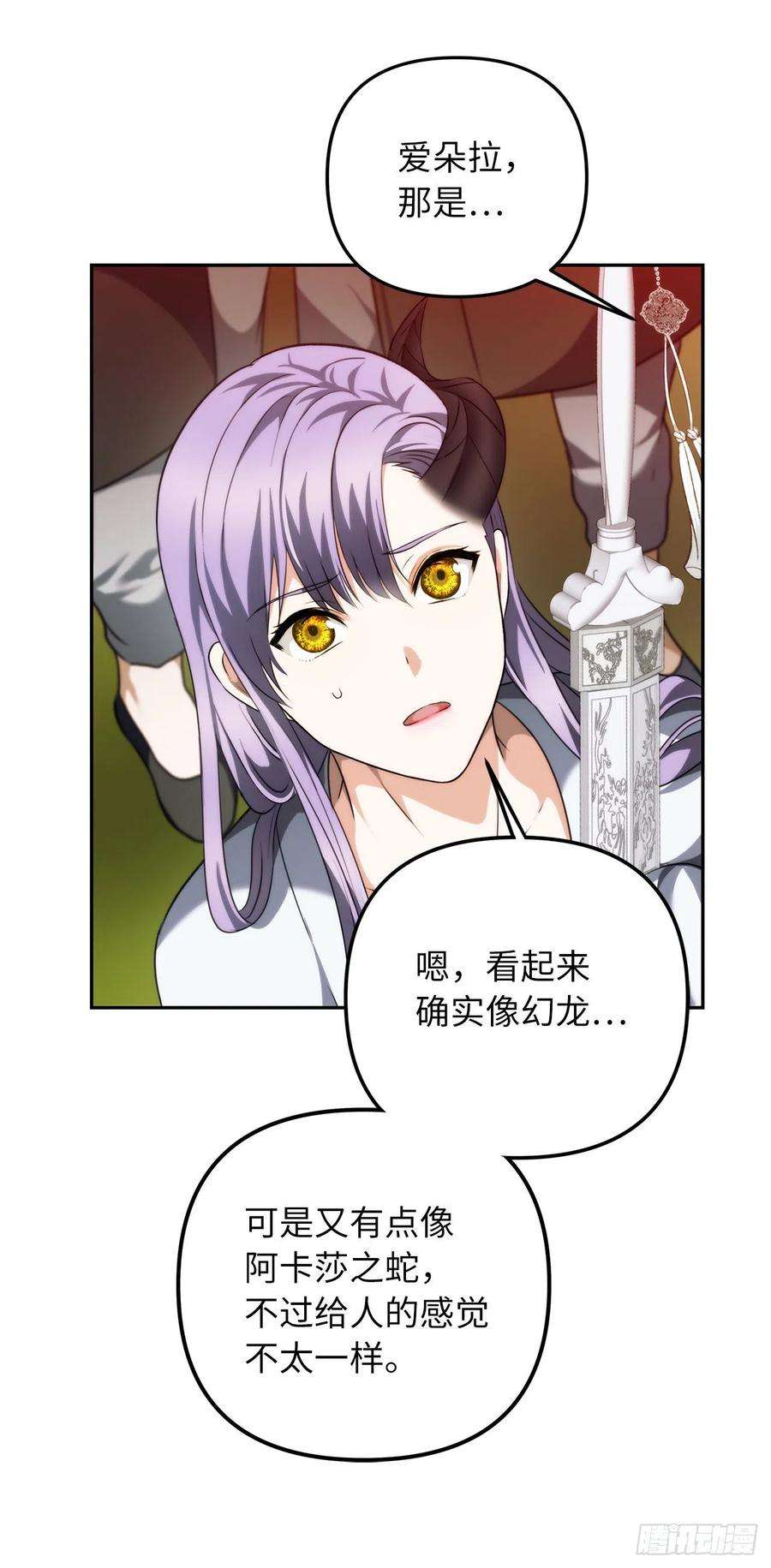 重生归来的战士92.我不是你要找的那个人