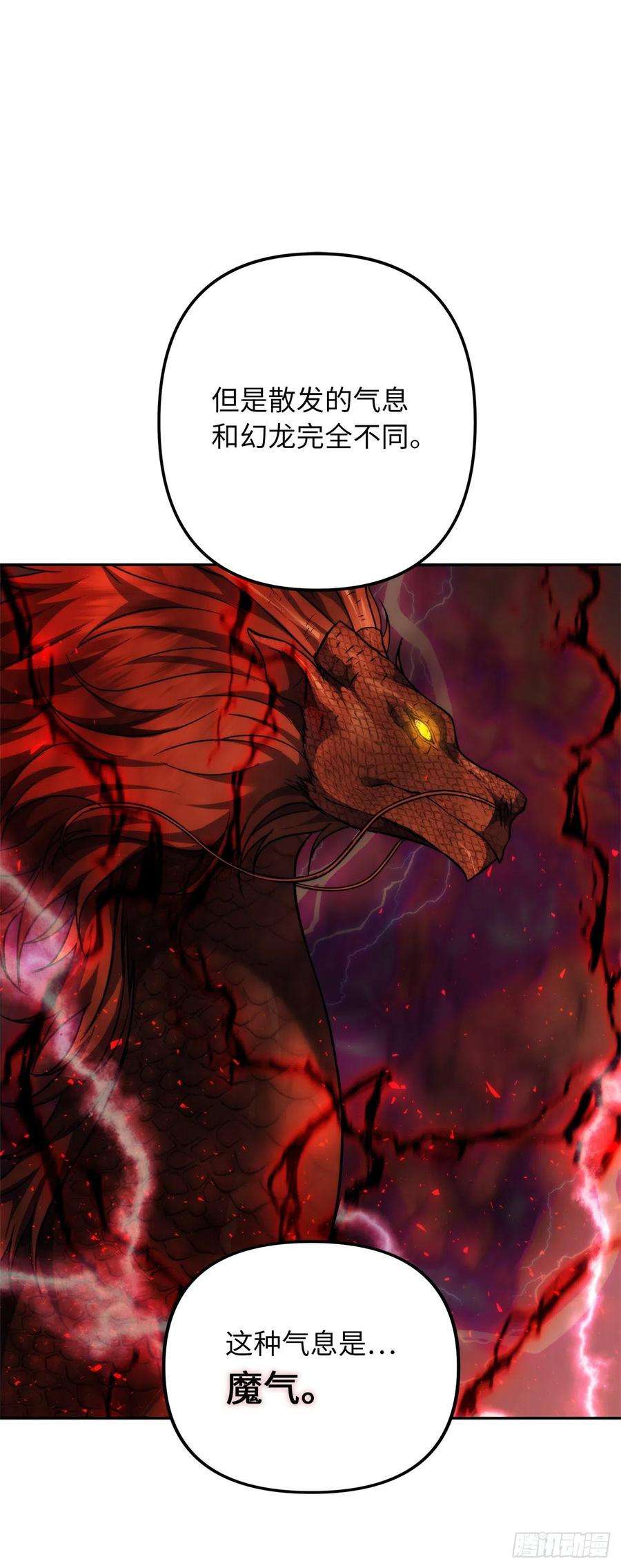 重生归来的战士92.我不是你要找的那个人