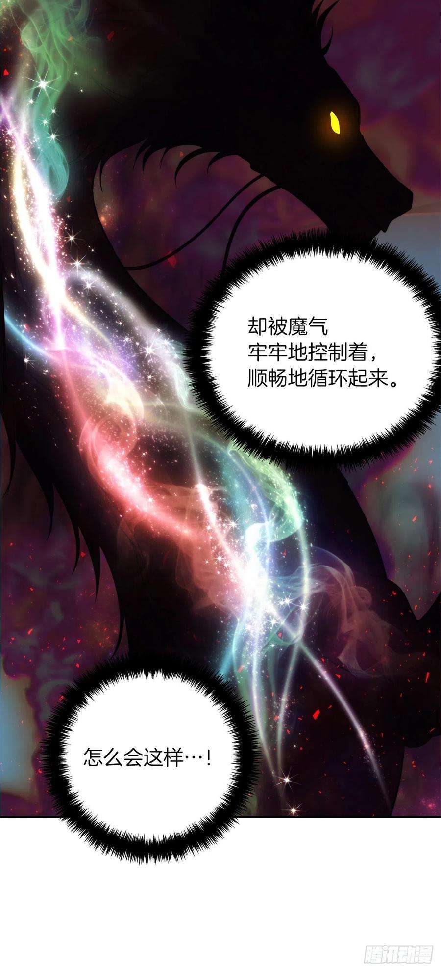 重生归来的战士92.我不是你要找的那个人