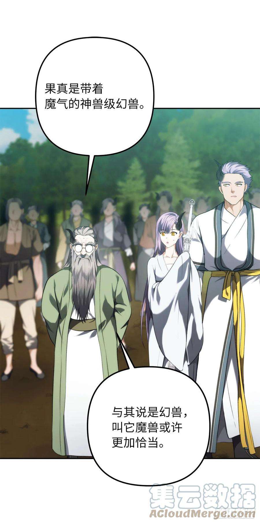 重生归来的战士92.我不是你要找的那个人