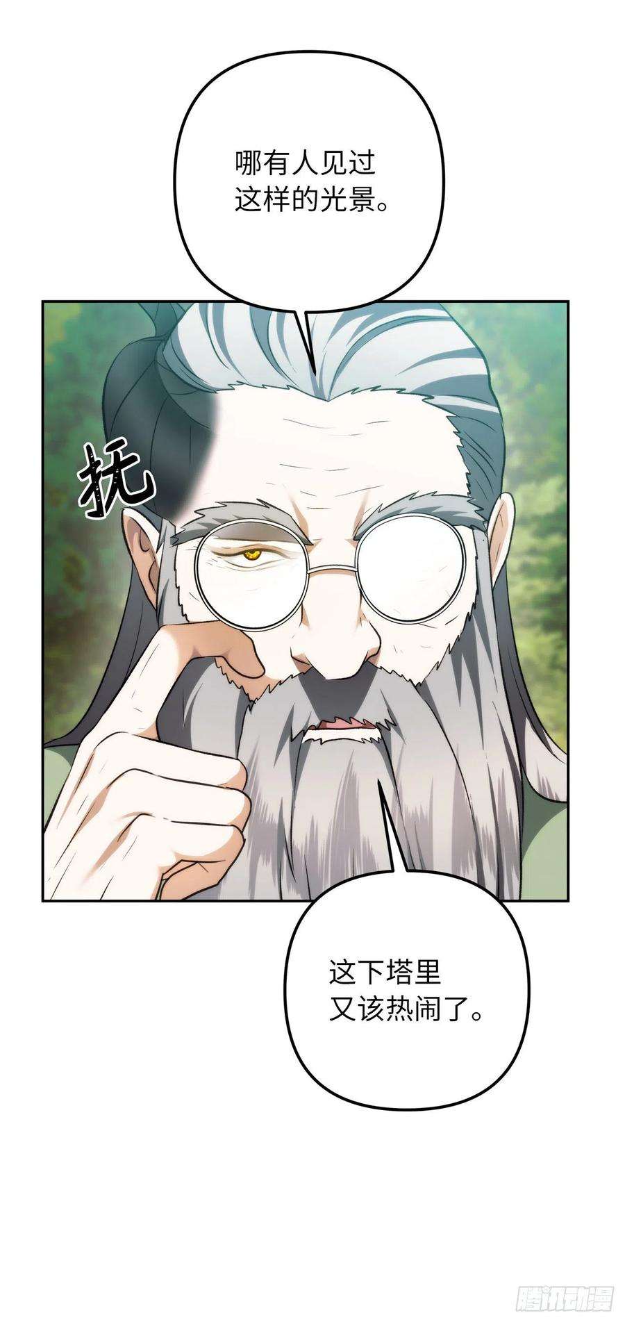 重生归来的战士92.我不是你要找的那个人