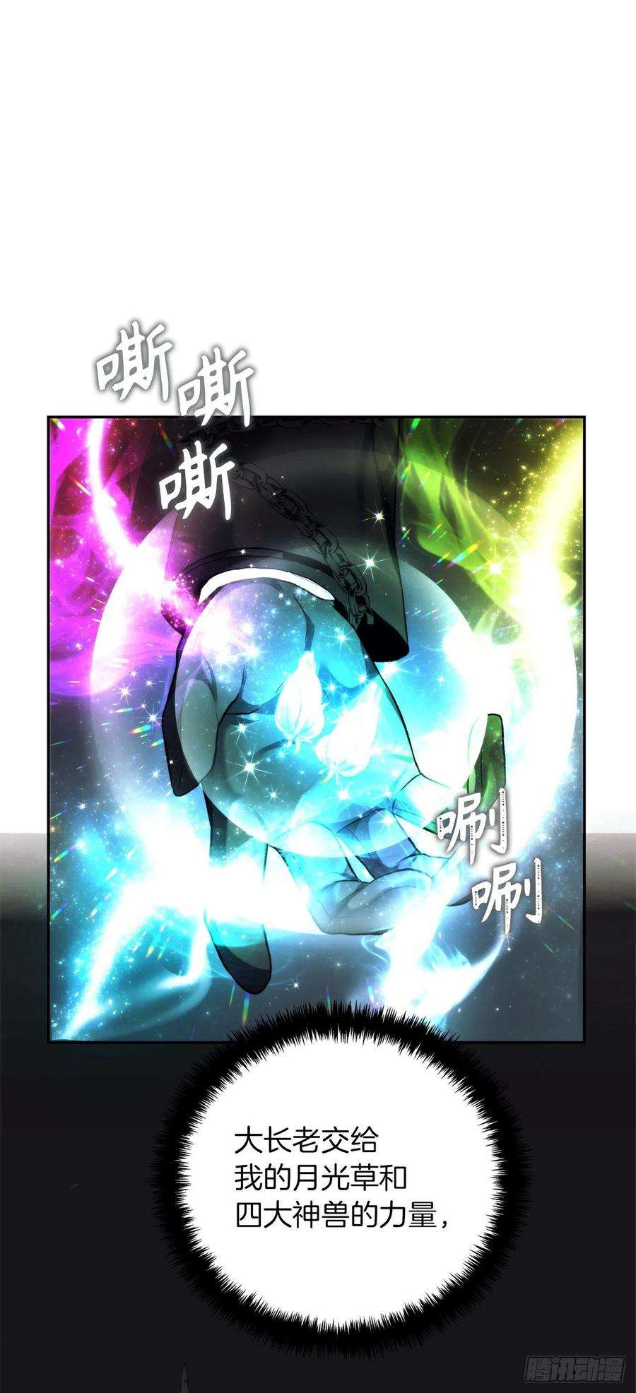 重生归来的战士92.我不是你要找的那个人