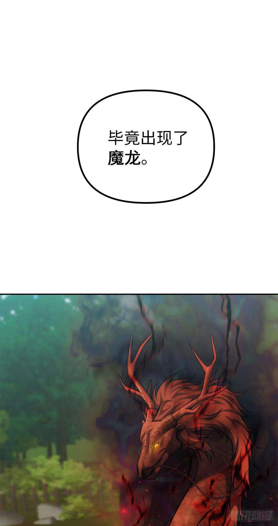 重生归来的战士92.我不是你要找的那个人