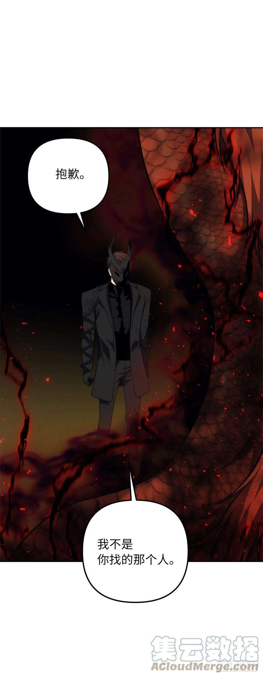 重生归来的战士92.我不是你要找的那个人