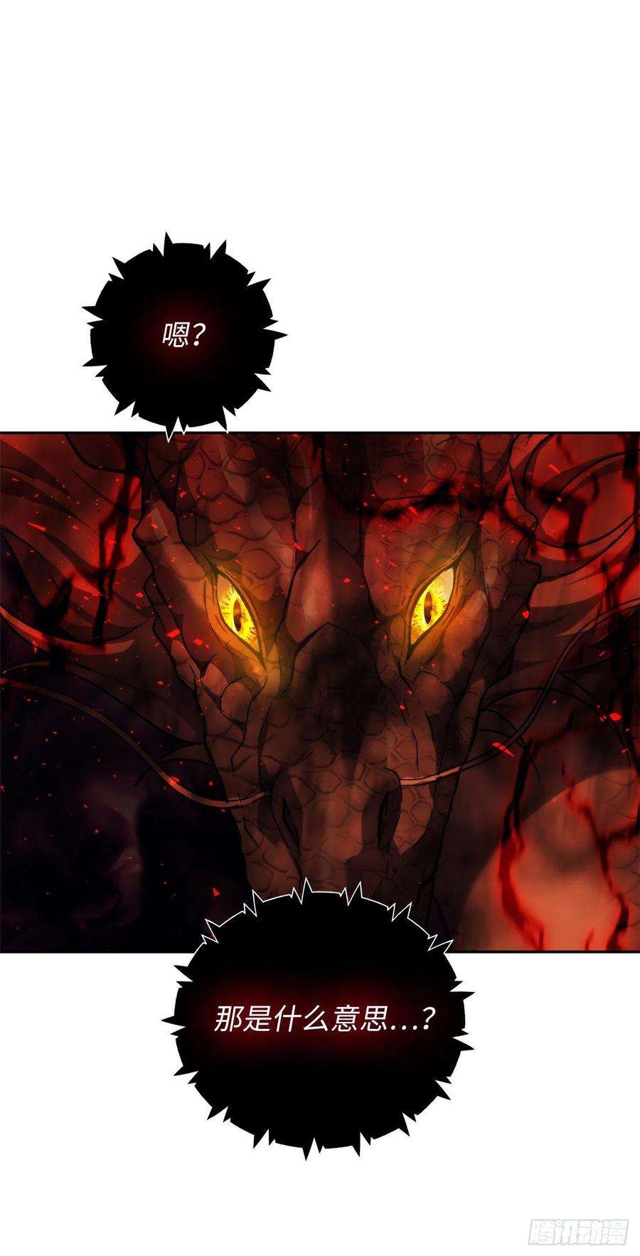 重生归来的战士92.我不是你要找的那个人