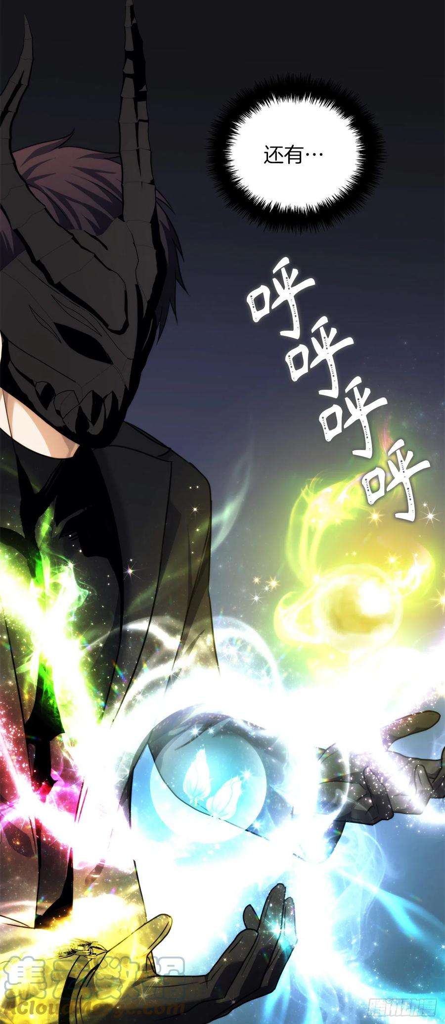 重生归来的战士92.我不是你要找的那个人