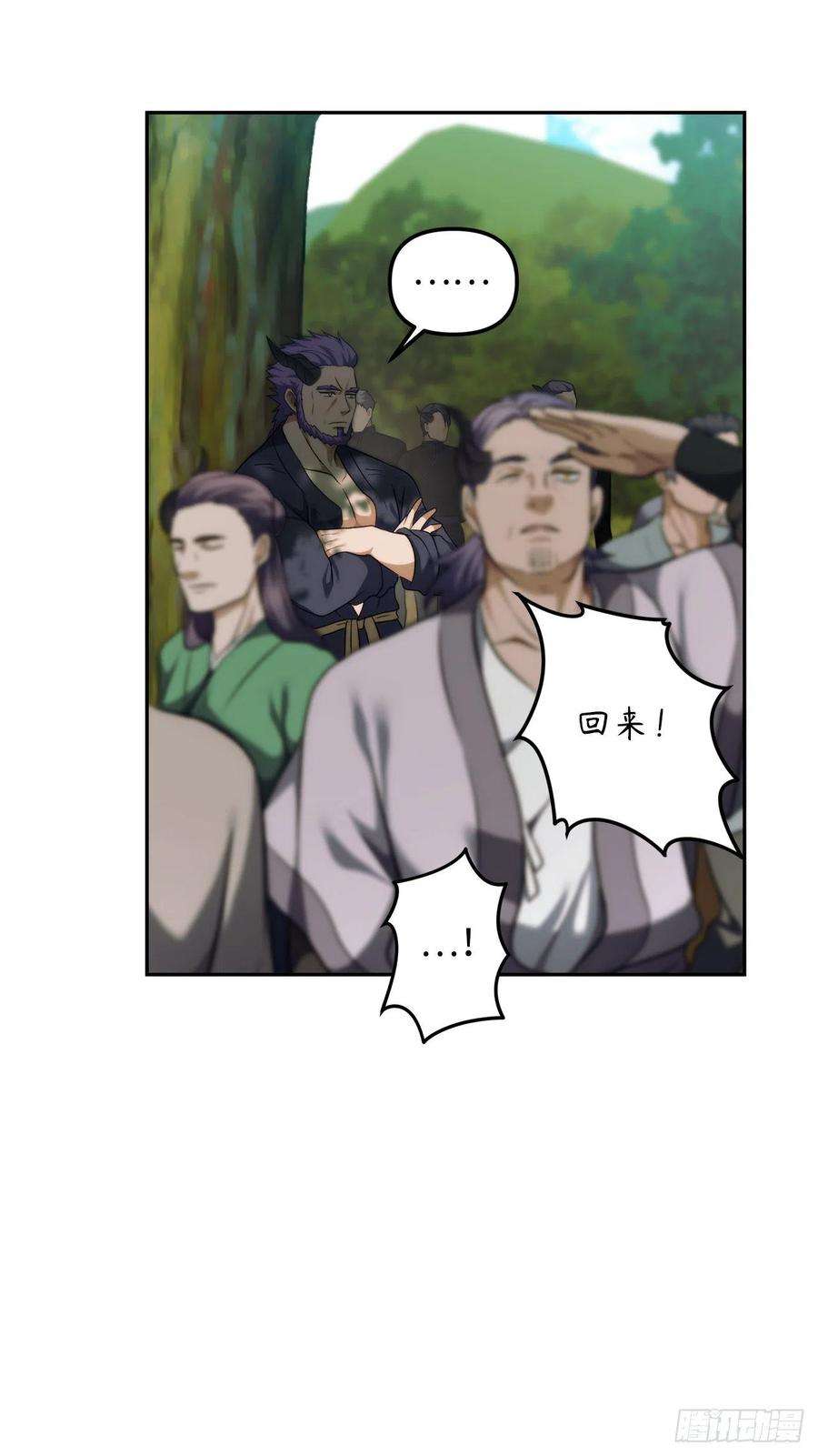 重生归来的战士92.我不是你要找的那个人