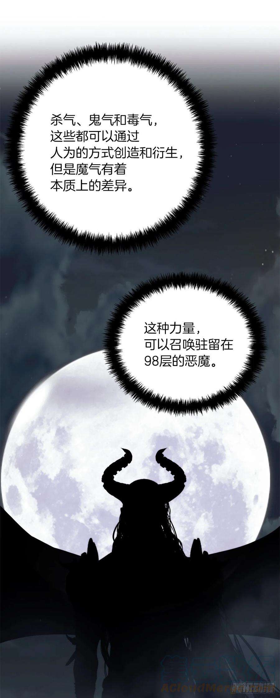 重生归来的战士92.我不是你要找的那个人