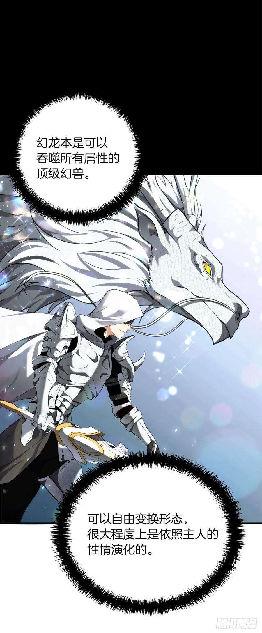 重生归来的战士92.我不是你要找的那个人