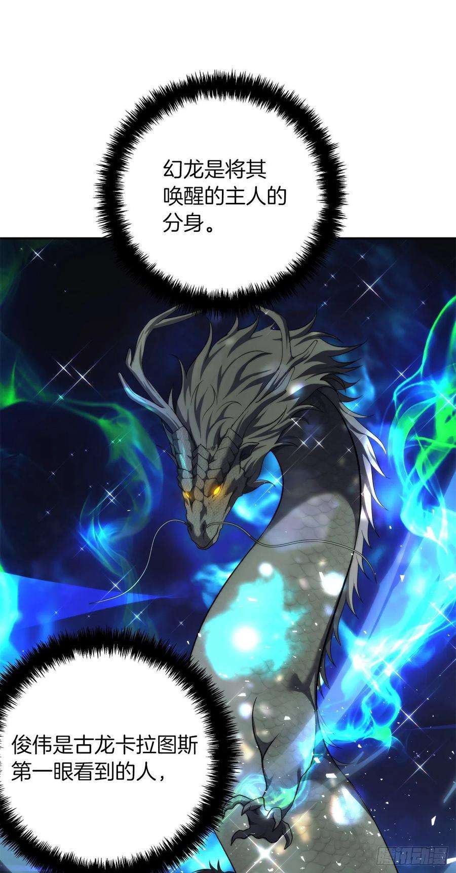 重生归来的战士92.我不是你要找的那个人