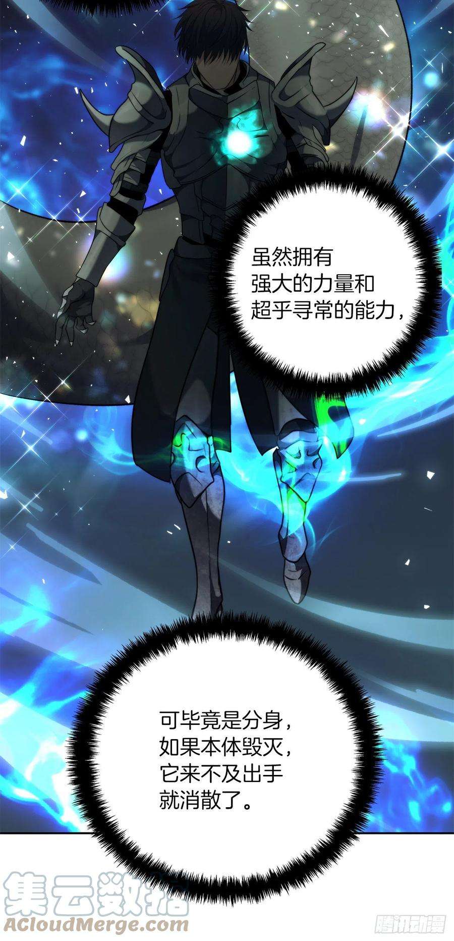 重生归来的战士92.我不是你要找的那个人