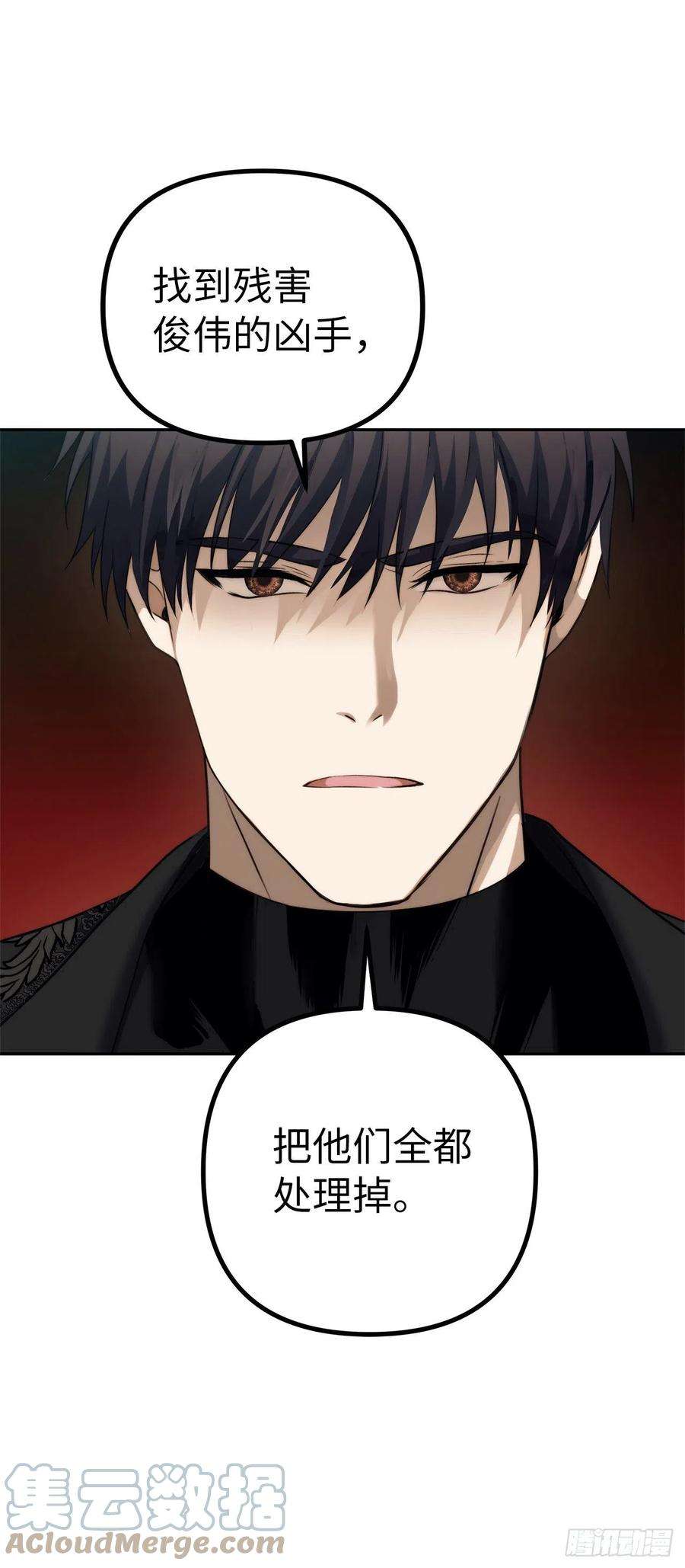 重生归来的战士92.我不是你要找的那个人