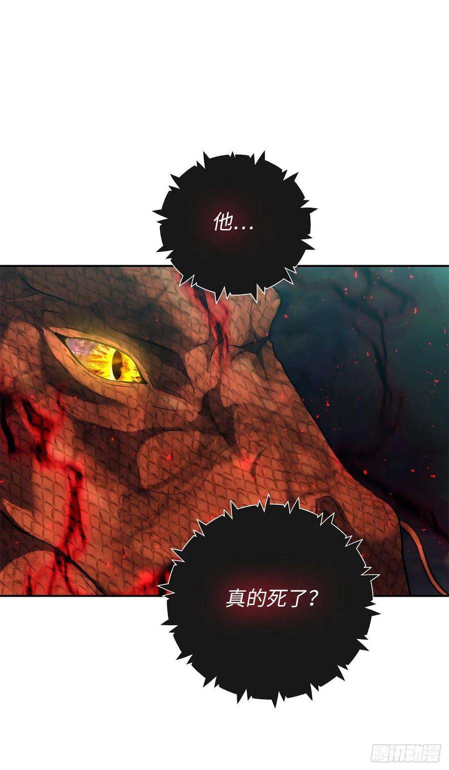 重生归来的战士92.我不是你要找的那个人