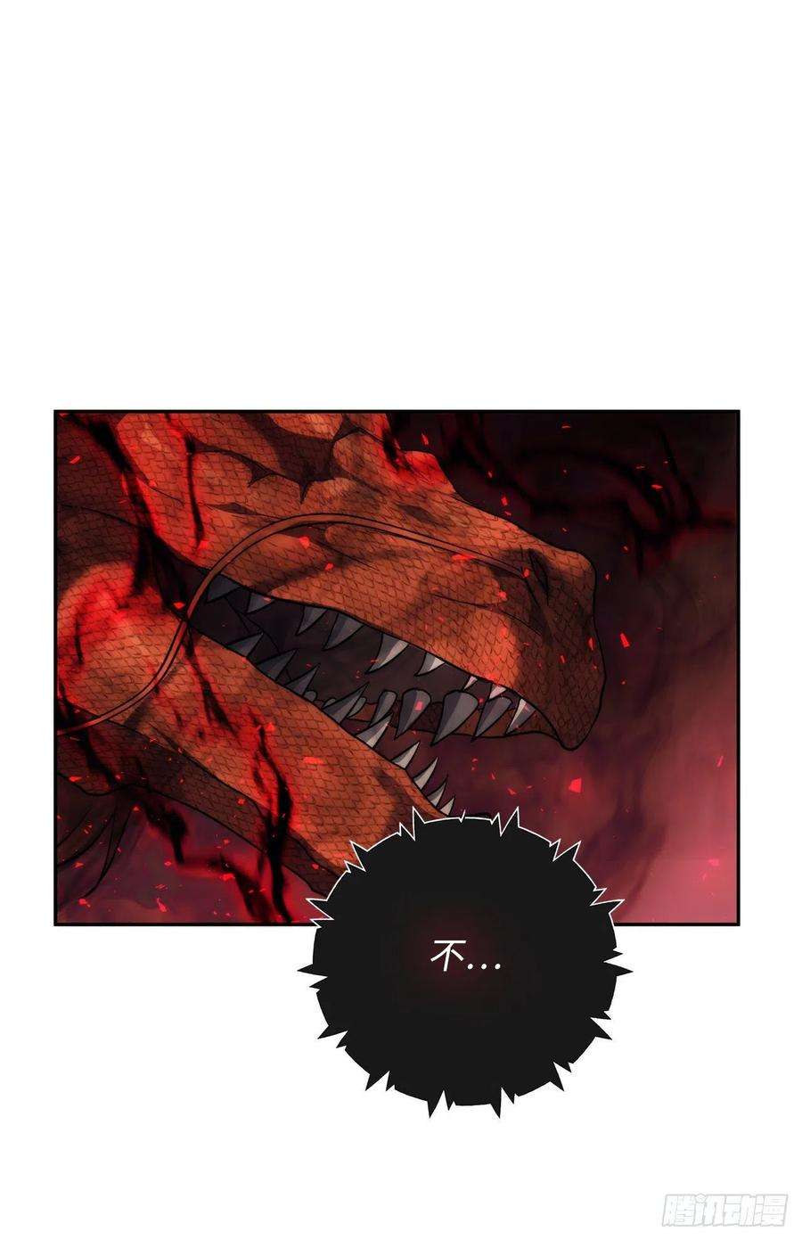 重生归来的战士92.我不是你要找的那个人