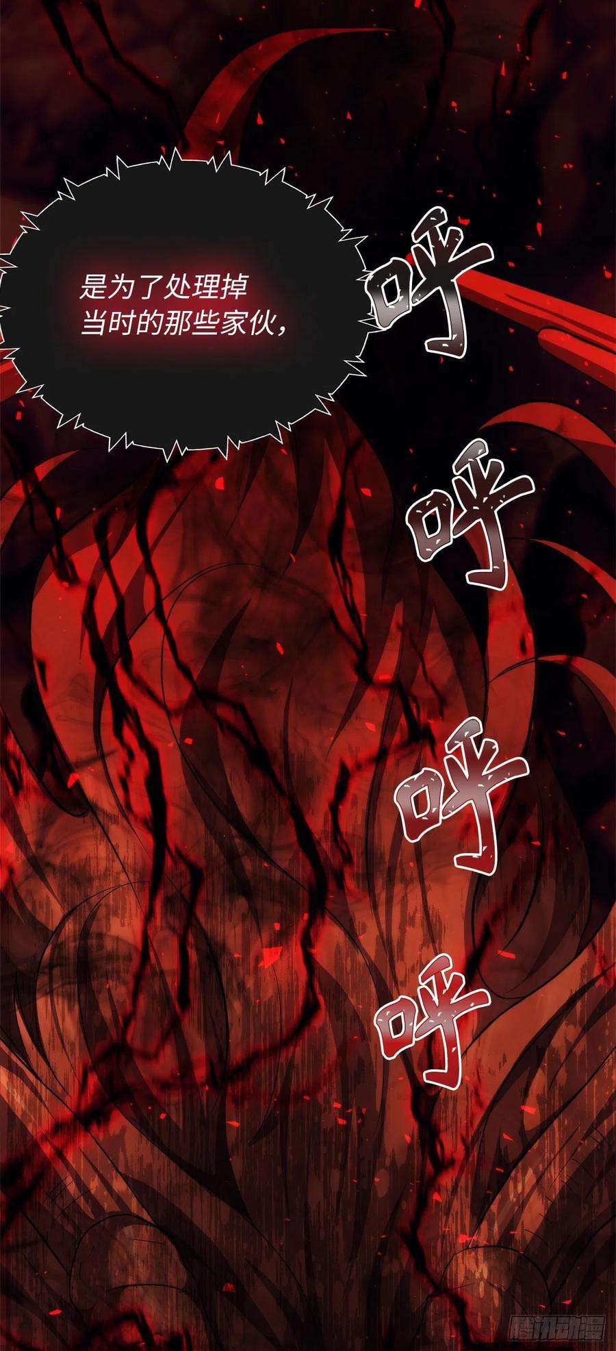 重生归来的战士92.我不是你要找的那个人