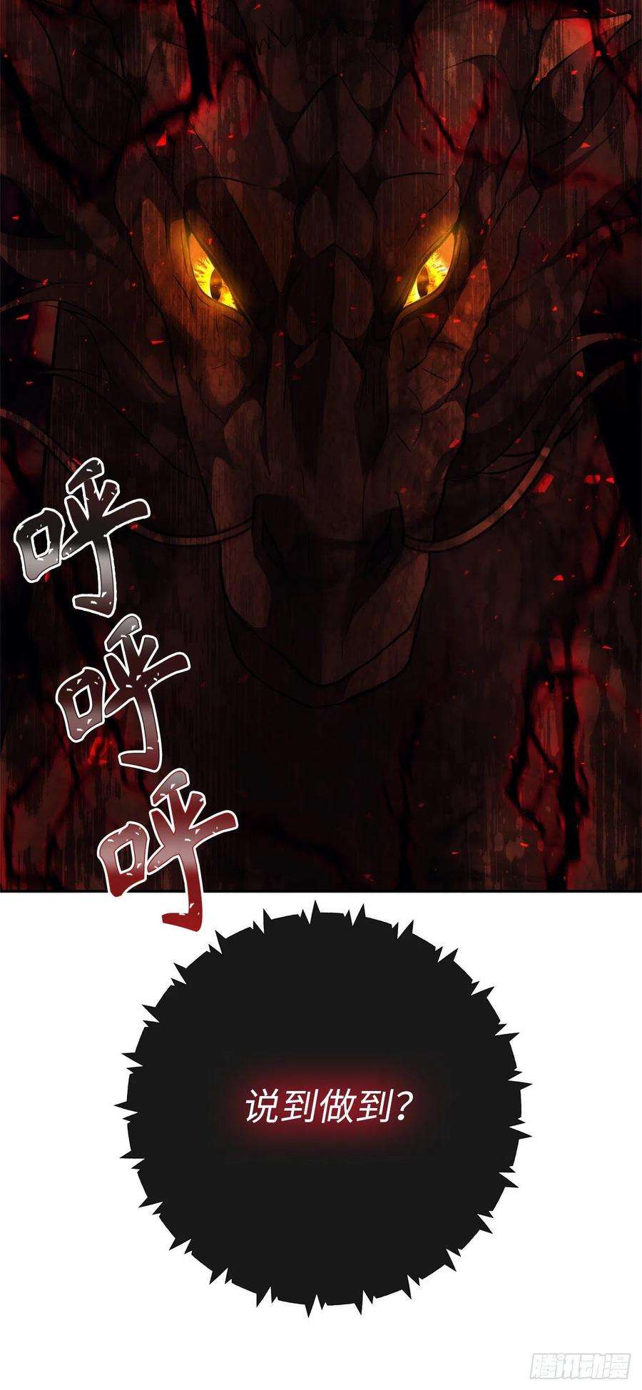 重生归来的战士92.我不是你要找的那个人