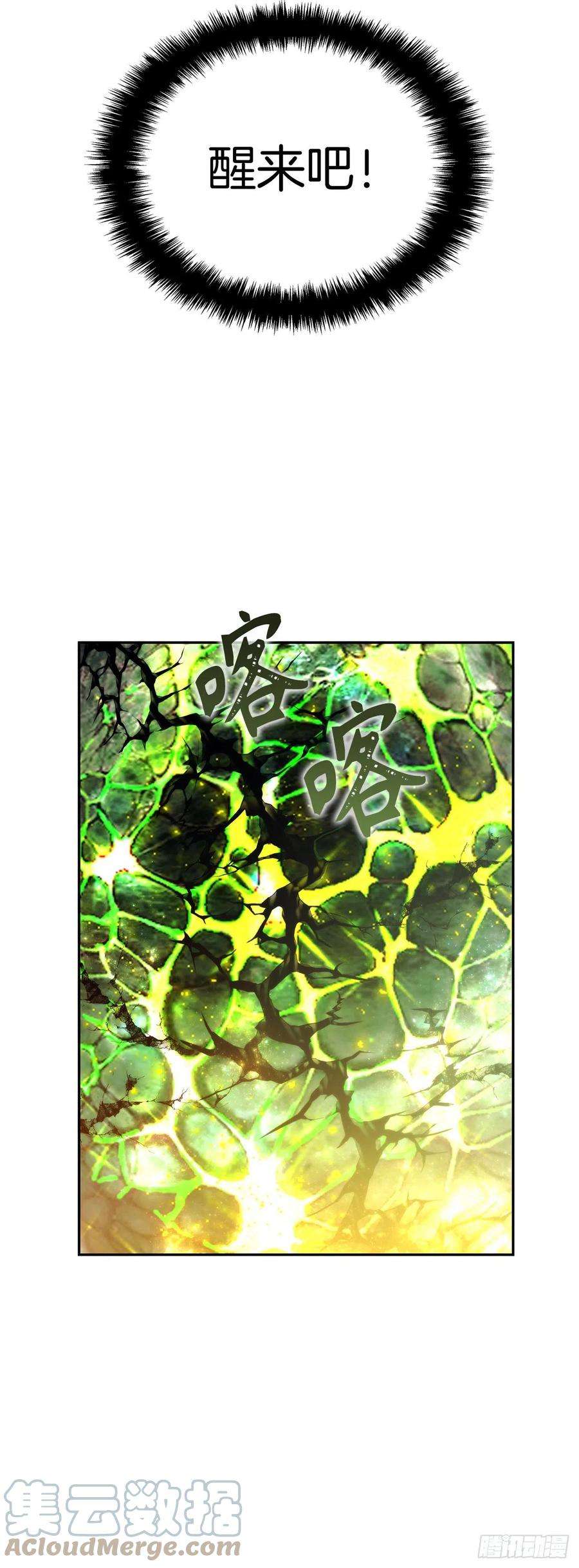 重生归来的战士92.我不是你要找的那个人