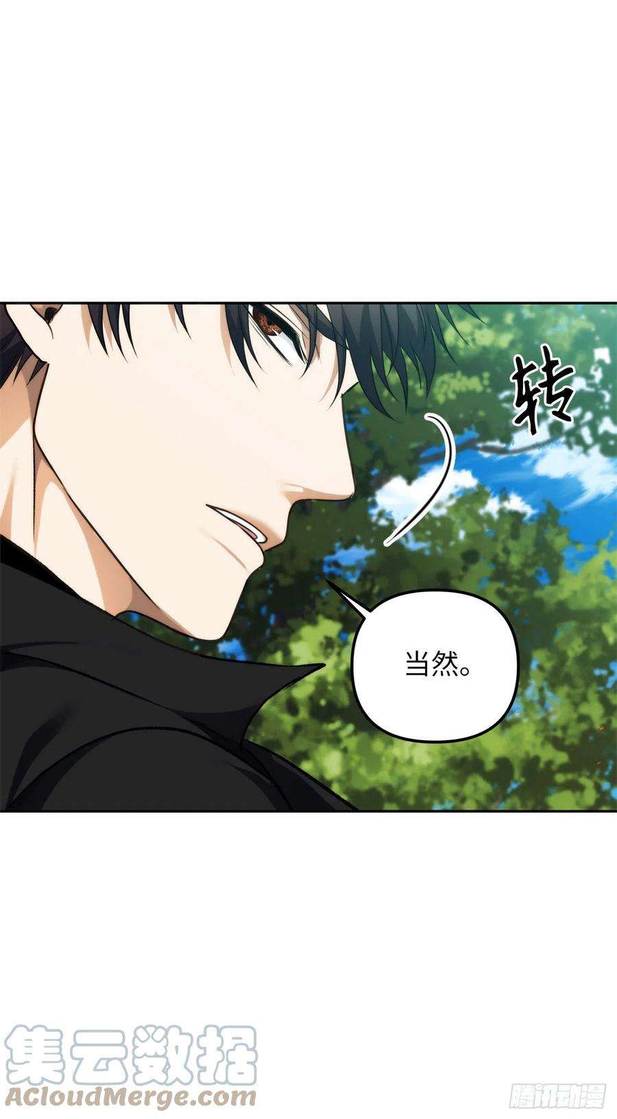 重生归来的战士92.我不是你要找的那个人