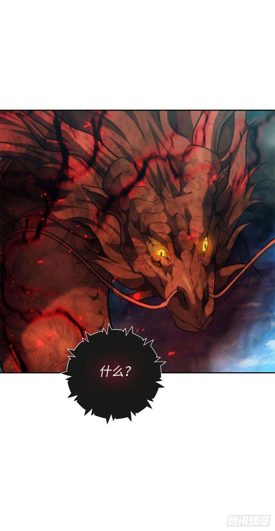 重生归来的战士92.我不是你要找的那个人