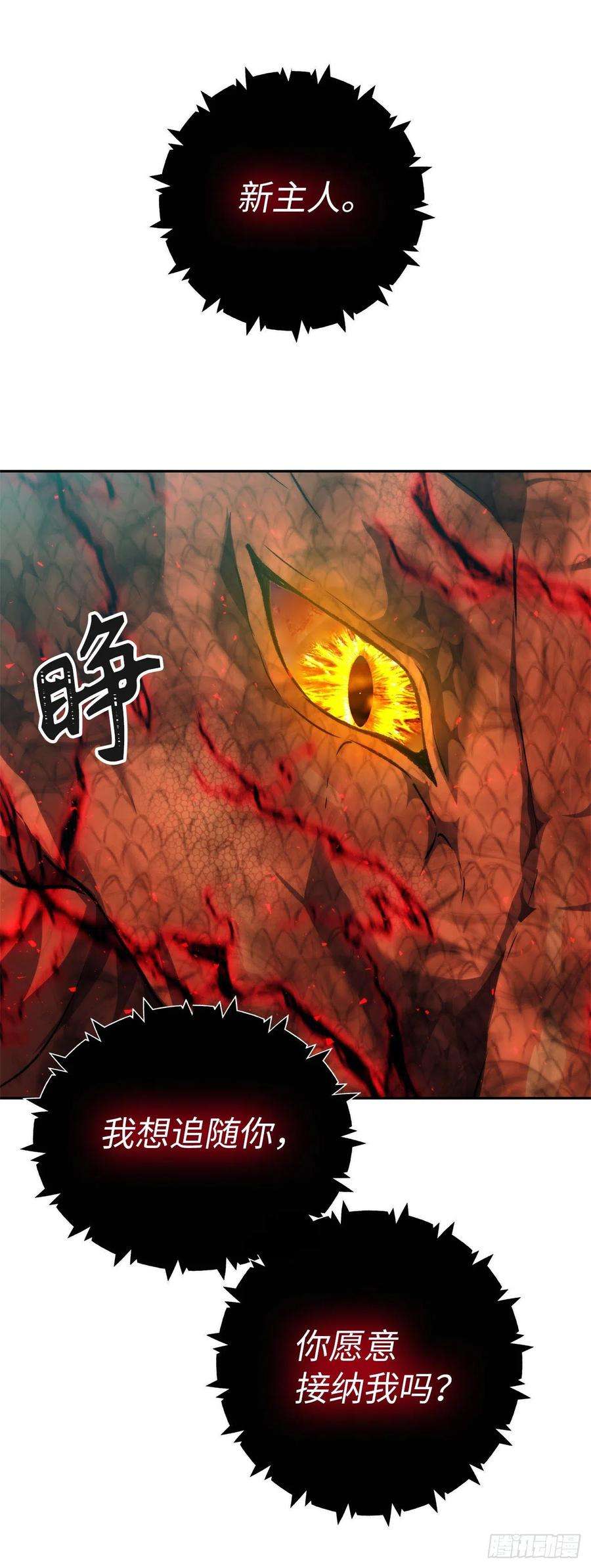 重生归来的战士92.我不是你要找的那个人