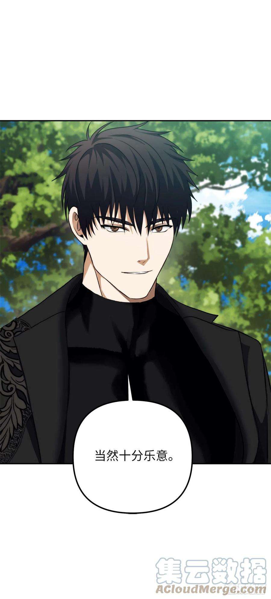 重生归来的战士92.我不是你要找的那个人