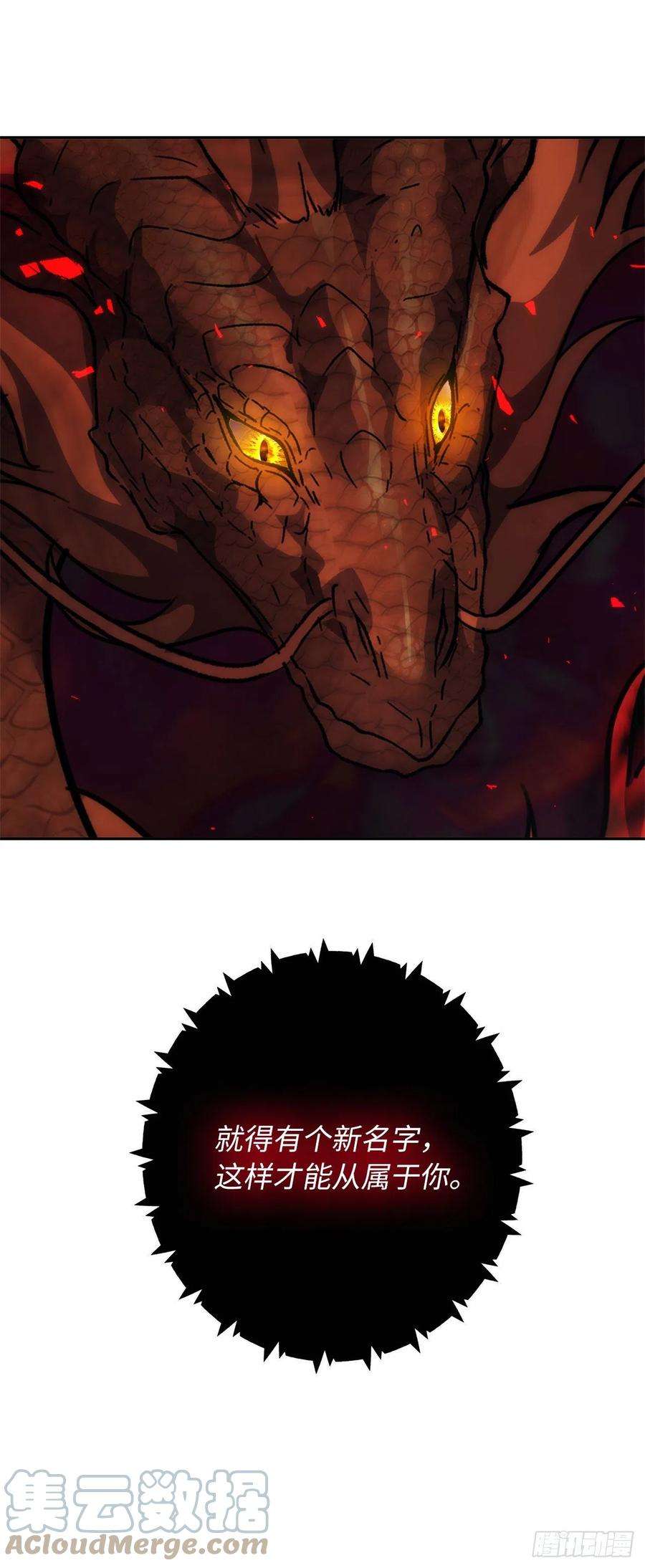 重生归来的战士92.我不是你要找的那个人