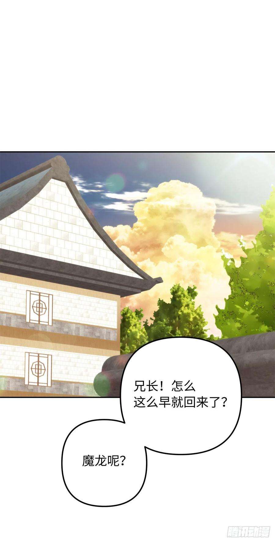 重生归来的战士93.把你知道的全都告诉我