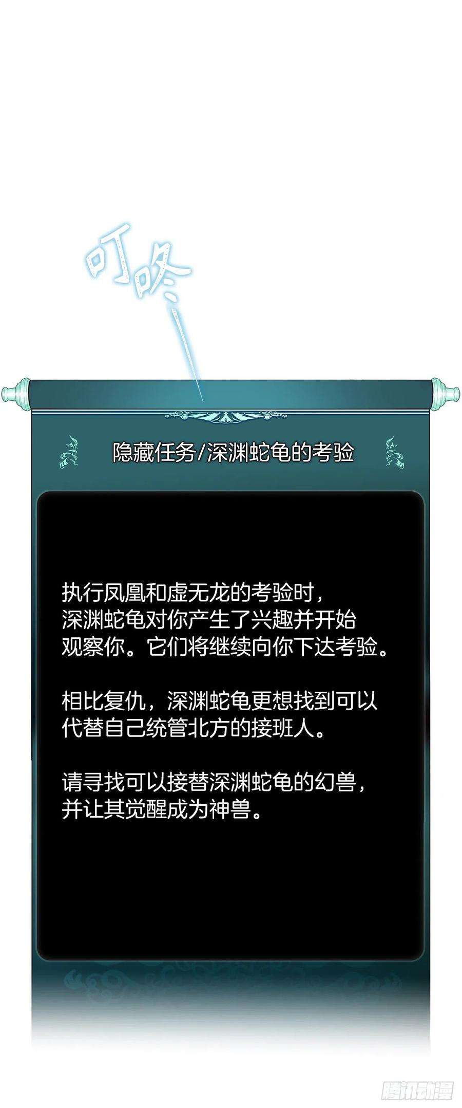 重生归来的战士93.把你知道的全都告诉我