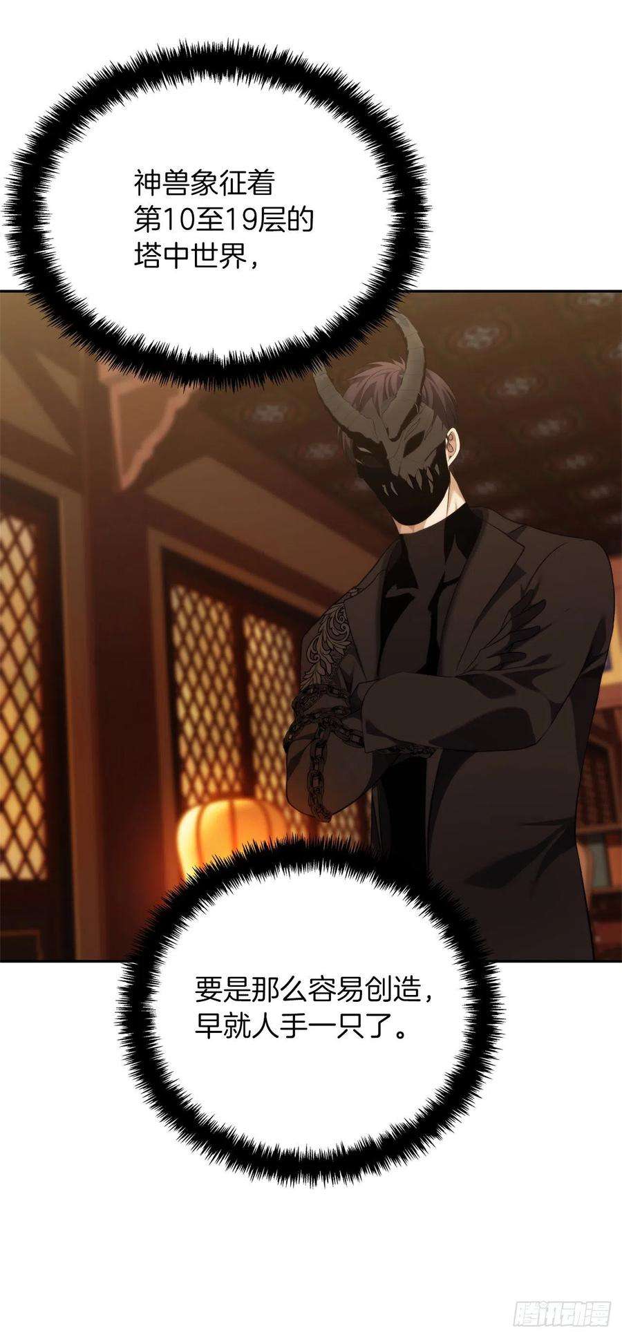 重生归来的战士93.把你知道的全都告诉我