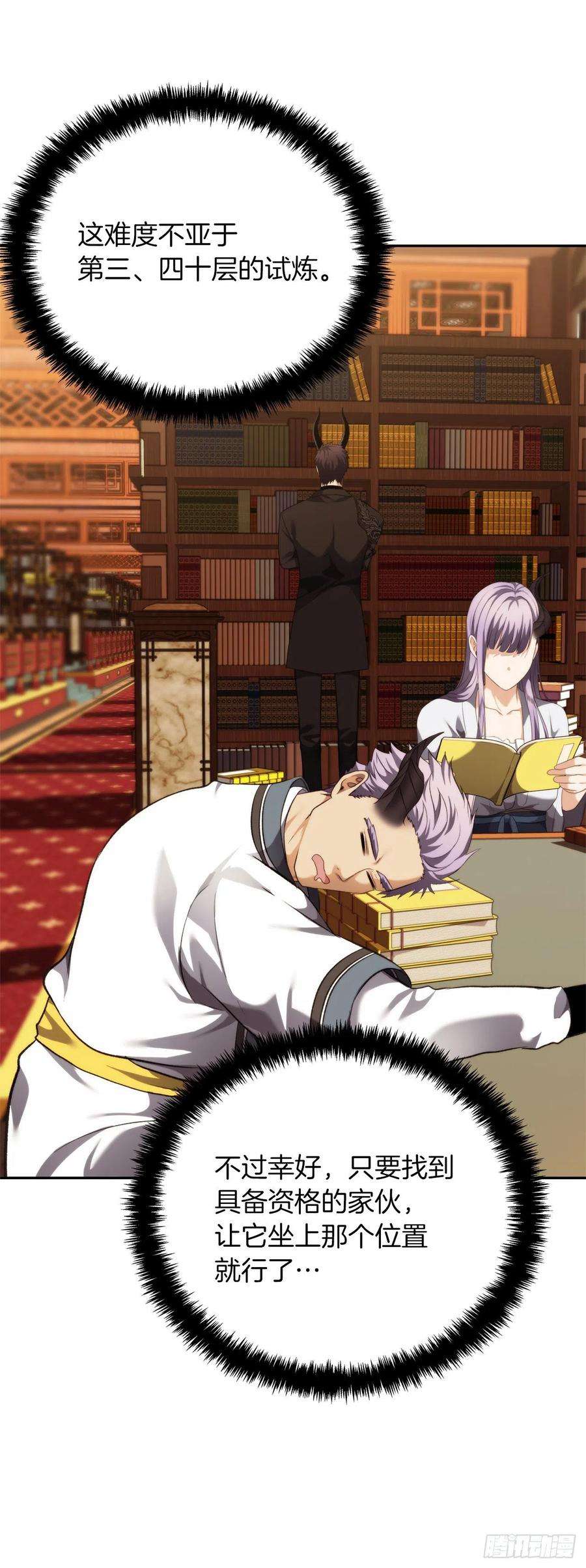 重生归来的战士93.把你知道的全都告诉我