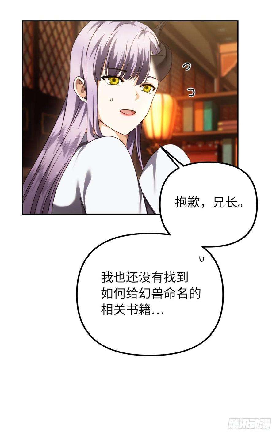 重生归来的战士93.把你知道的全都告诉我