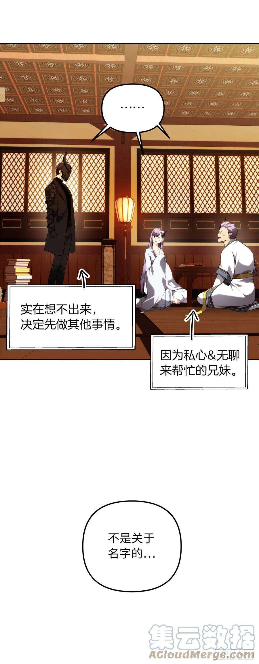 重生归来的战士93.把你知道的全都告诉我