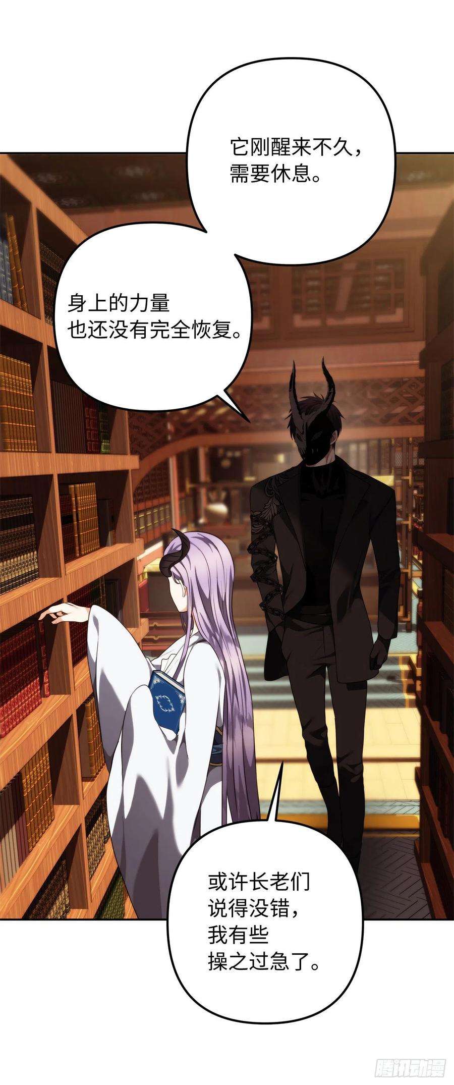 重生归来的战士93.把你知道的全都告诉我