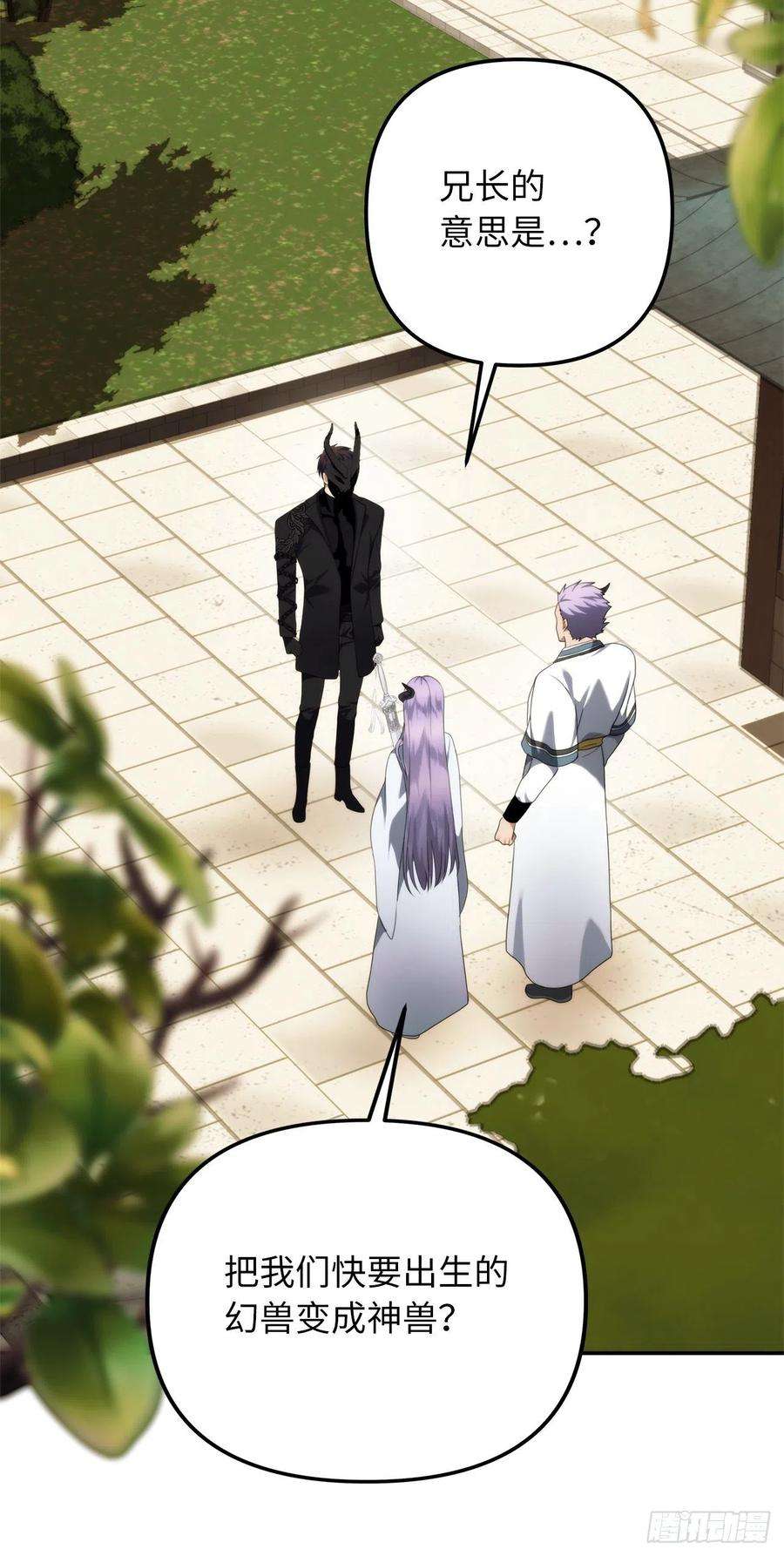 重生归来的战士93.把你知道的全都告诉我