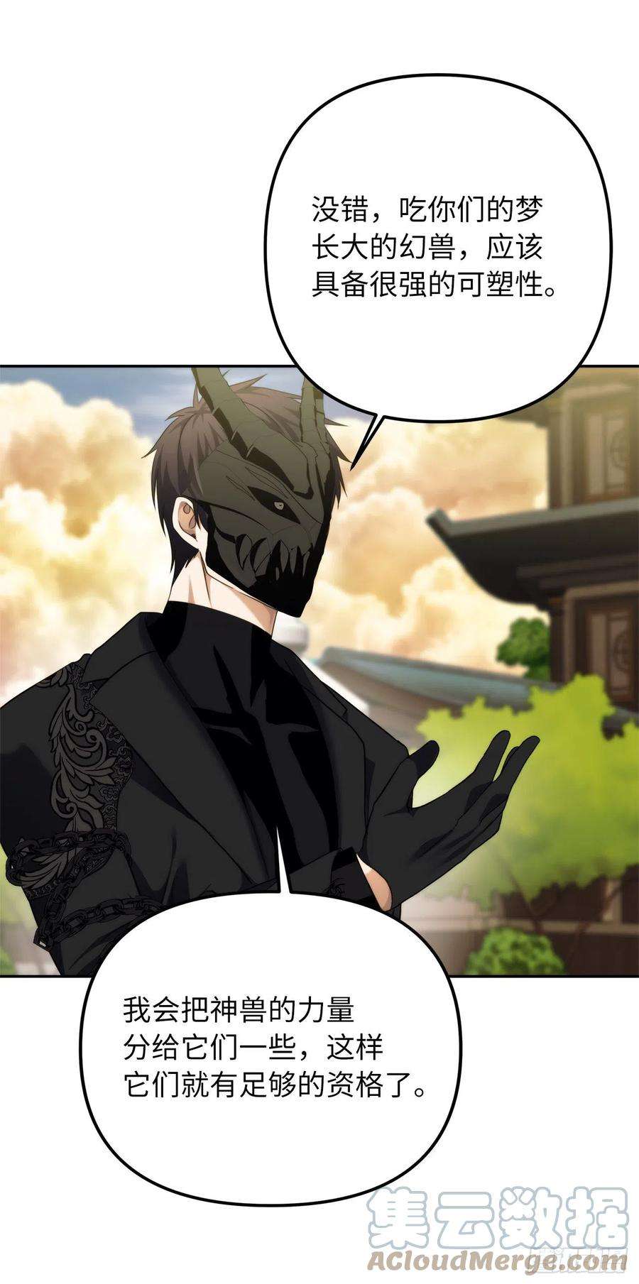 重生归来的战士93.把你知道的全都告诉我