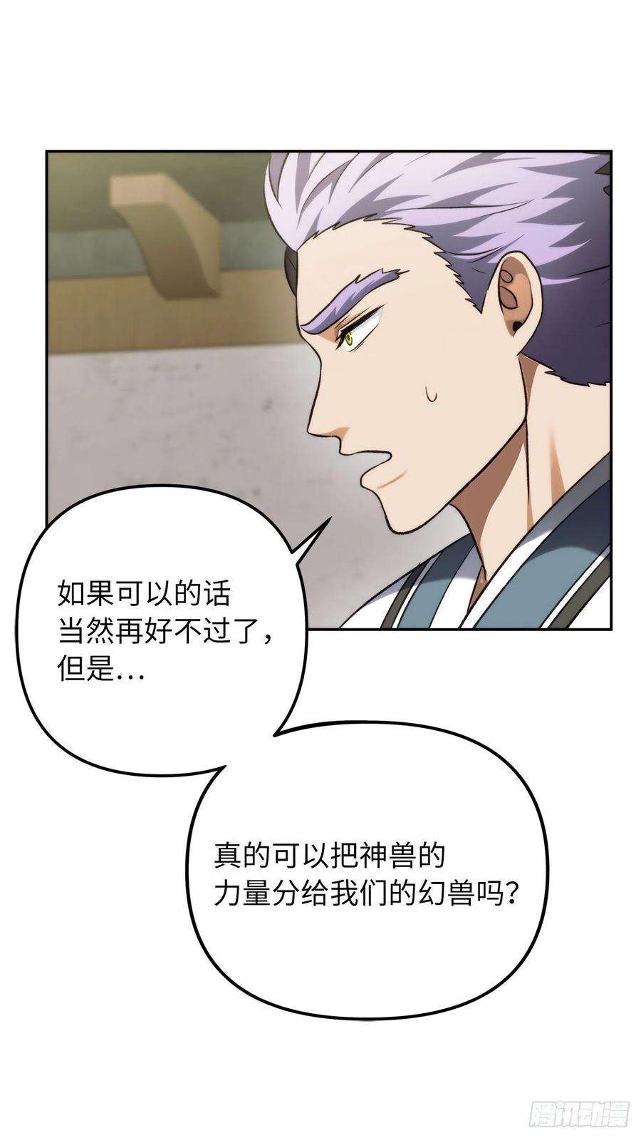 重生归来的战士93.把你知道的全都告诉我