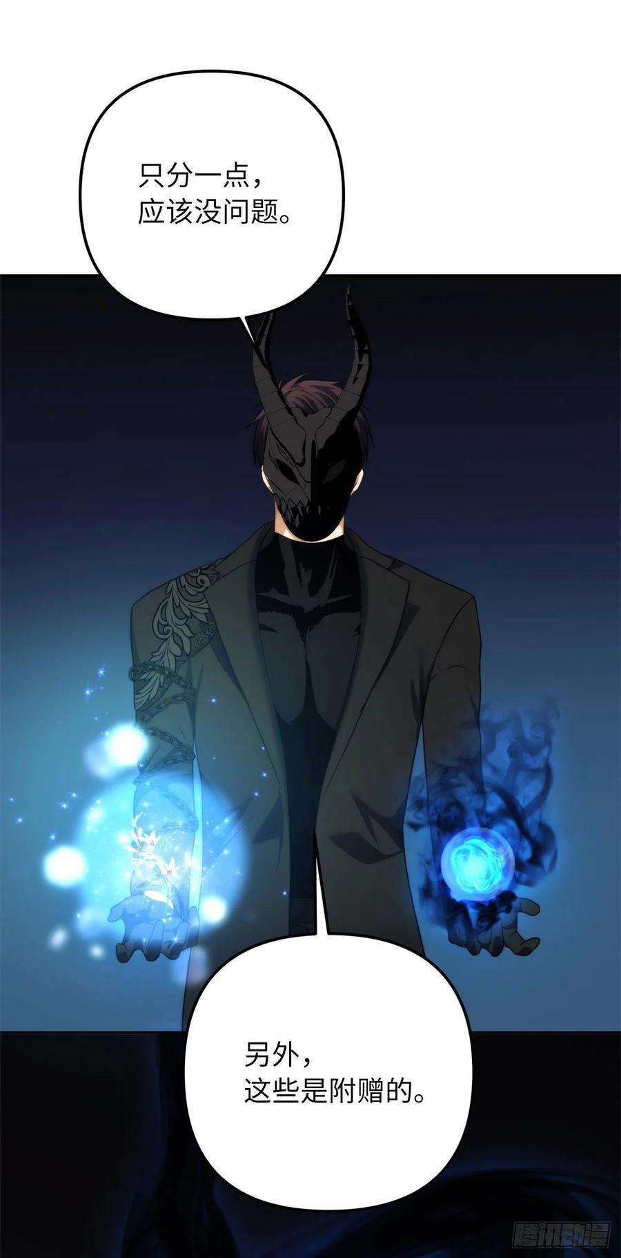 重生归来的战士93.把你知道的全都告诉我