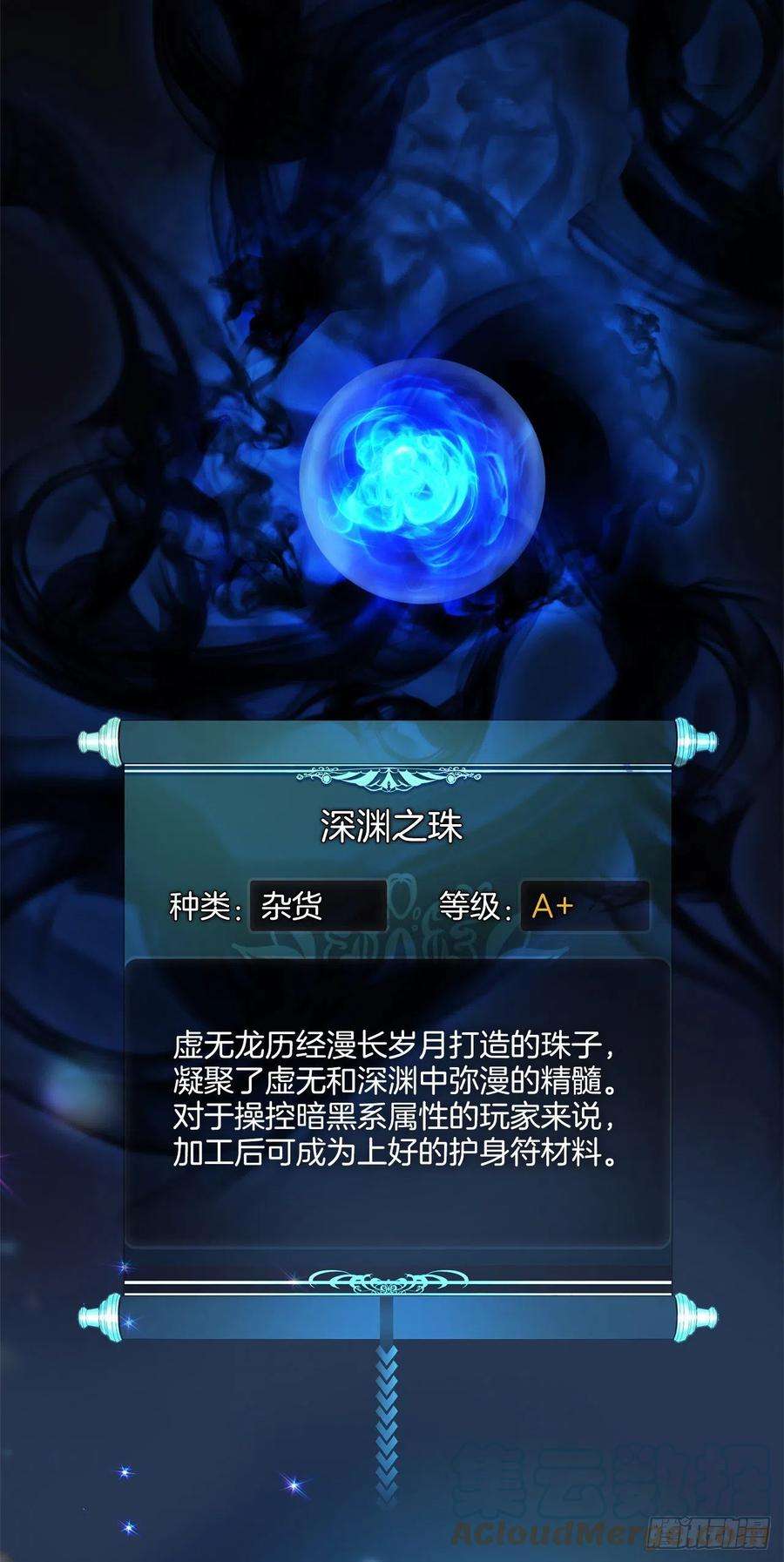 重生归来的战士93.把你知道的全都告诉我