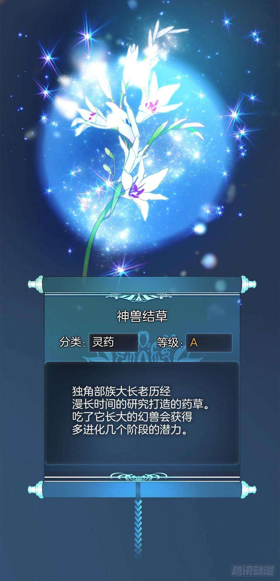 重生归来的战士93.把你知道的全都告诉我