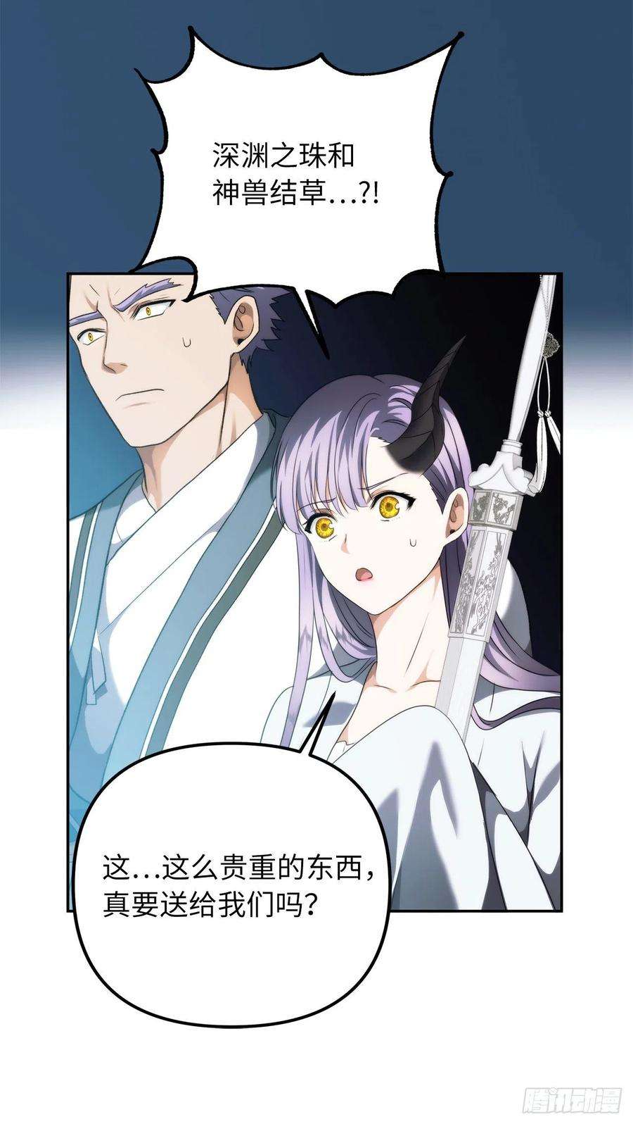 重生归来的战士93.把你知道的全都告诉我