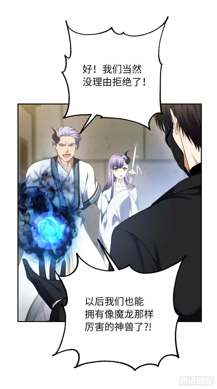 重生归来的战士93.把你知道的全都告诉我