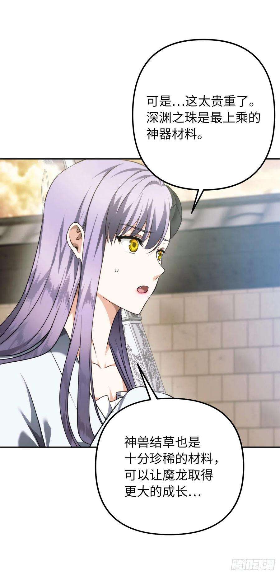 重生归来的战士93.把你知道的全都告诉我