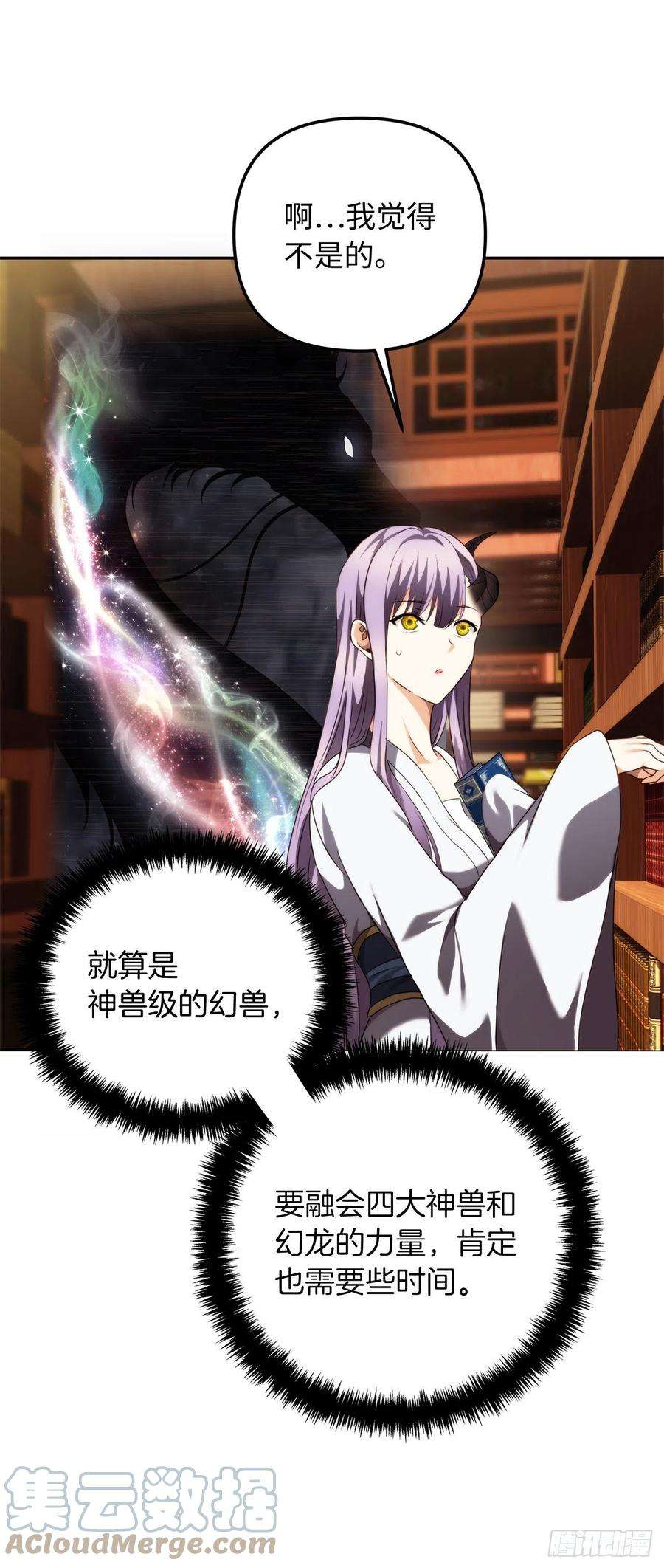 重生归来的战士93.把你知道的全都告诉我