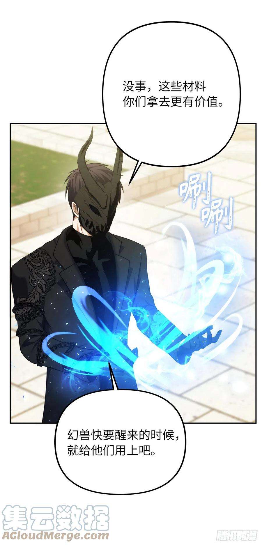 重生归来的战士93.把你知道的全都告诉我