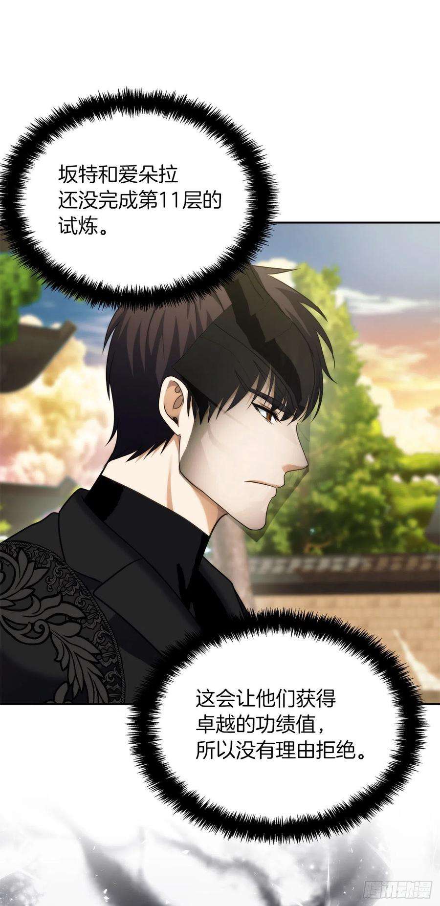 重生归来的战士93.把你知道的全都告诉我