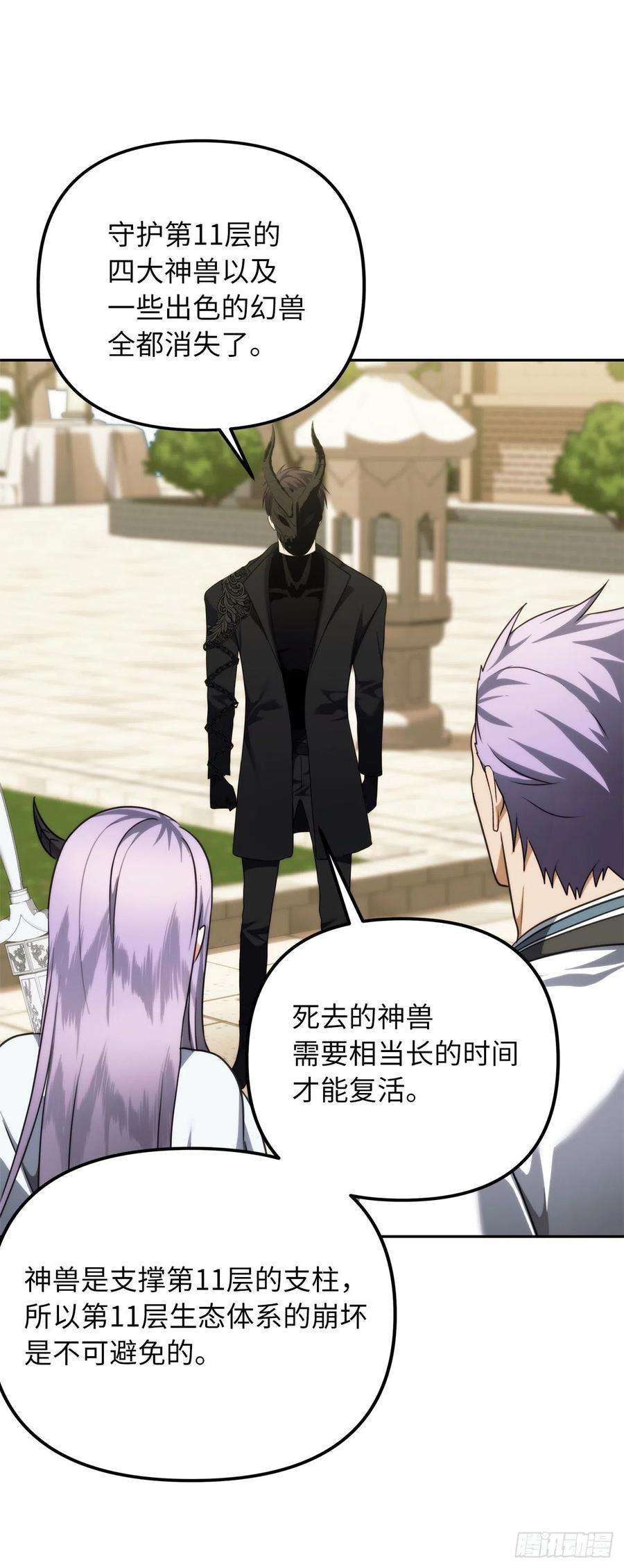 重生归来的战士93.把你知道的全都告诉我