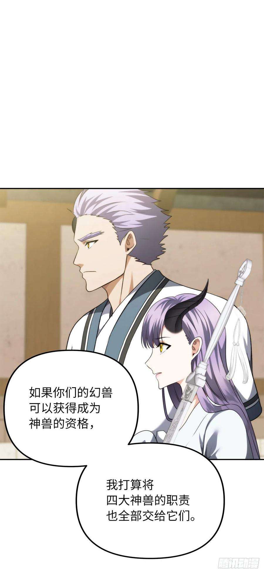 重生归来的战士93.把你知道的全都告诉我