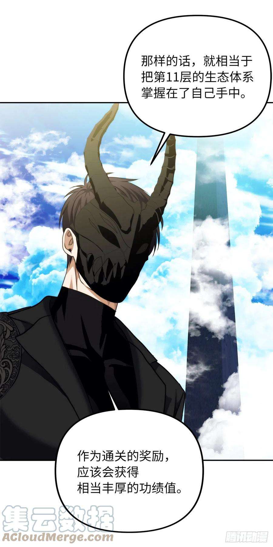 重生归来的战士93.把你知道的全都告诉我